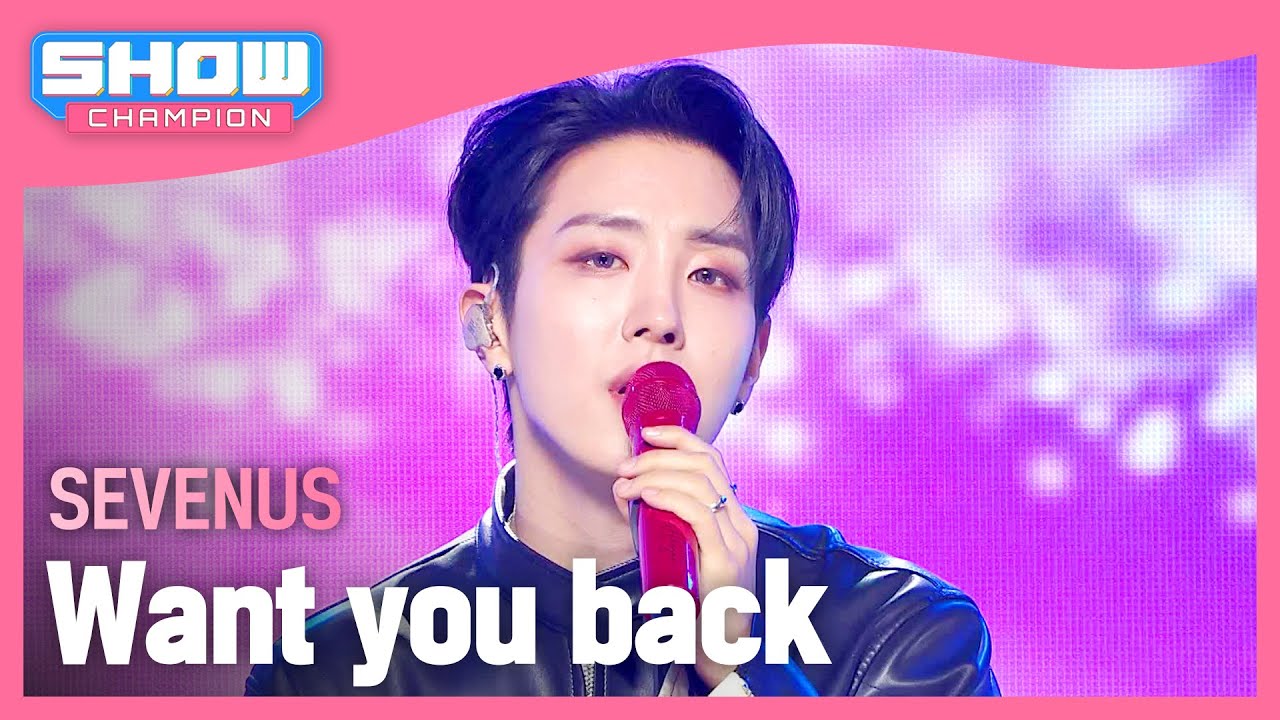 세븐어스(SEVENUS) - Want you back l Show Champion l EP.510 l 240320