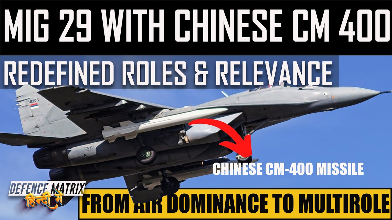 MiG 29 with Chinese CM 400 Missile | What India can learn | हिंदी में