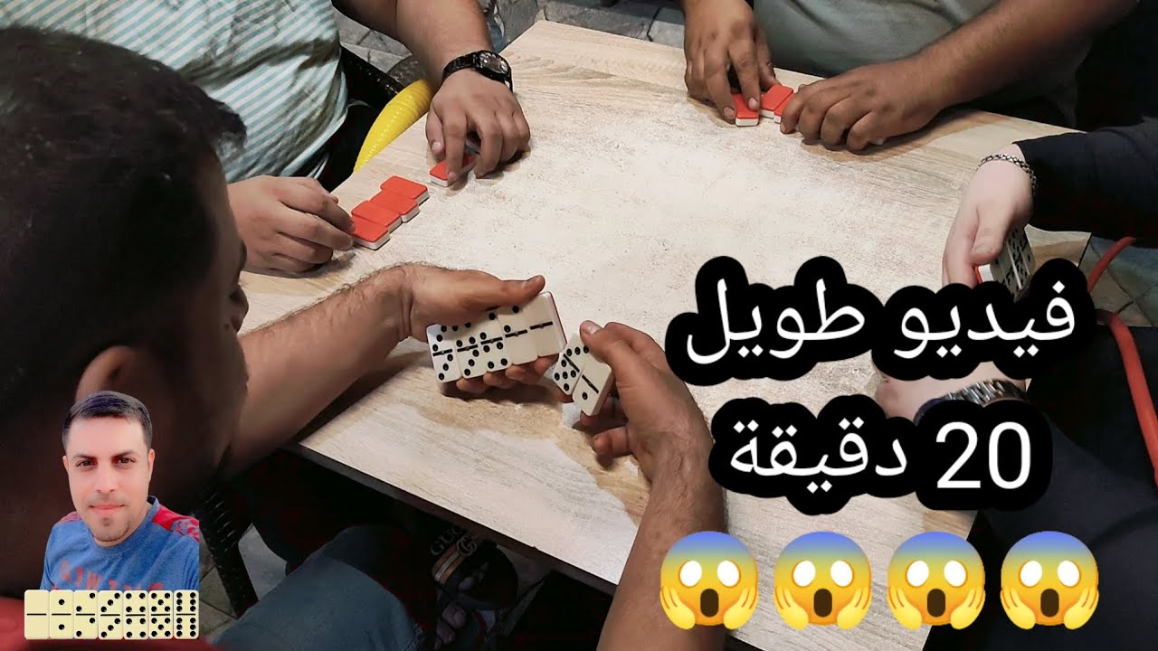 دومنة عمار الساهر فيديو طويل 20 دقيقة Domino