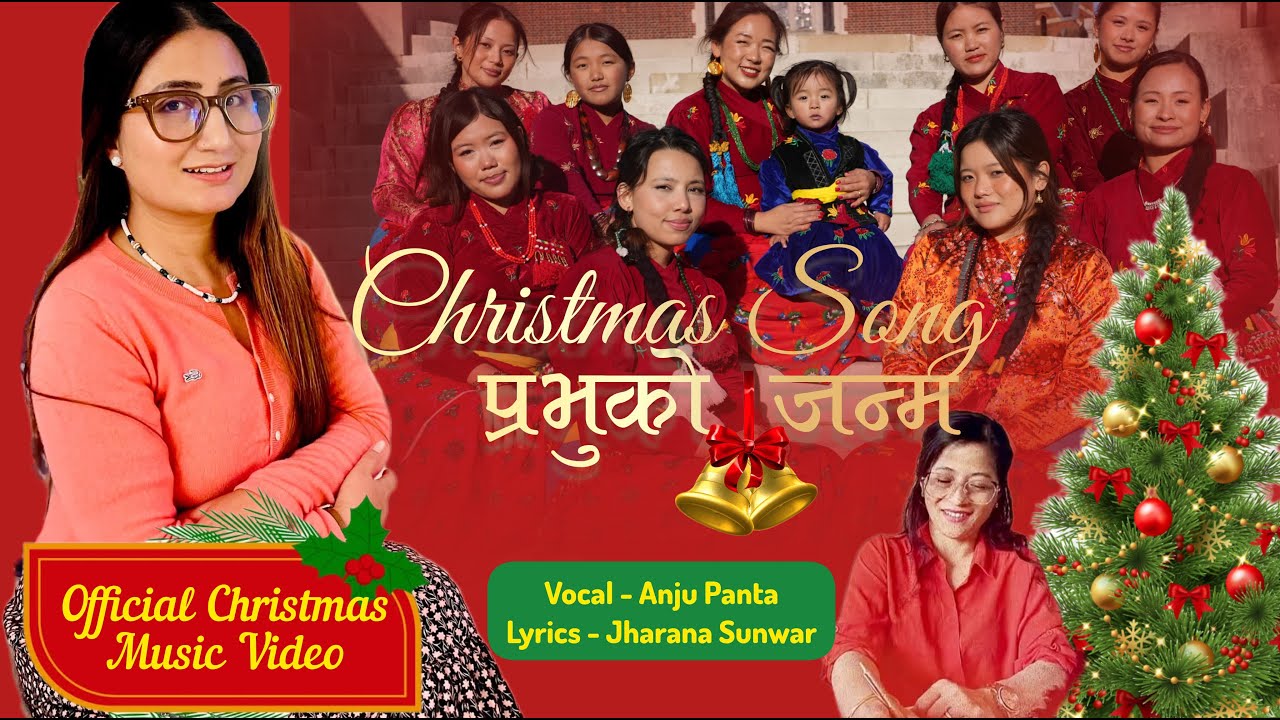 Prabhuko Janma| Christmas Song | Anju Pantha Featuring UNRC & NLC 