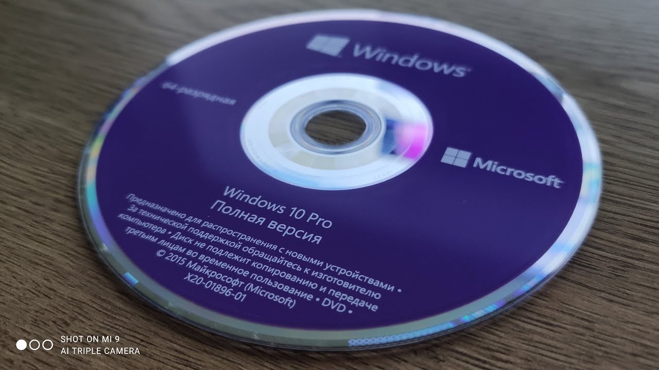 КУПИЛ WINDOWS 10 PRO OEM ► 5 ПРИЧИН КУПИТЬ ЛИЦЕНЗИОННУЮ ВИНДОУС!