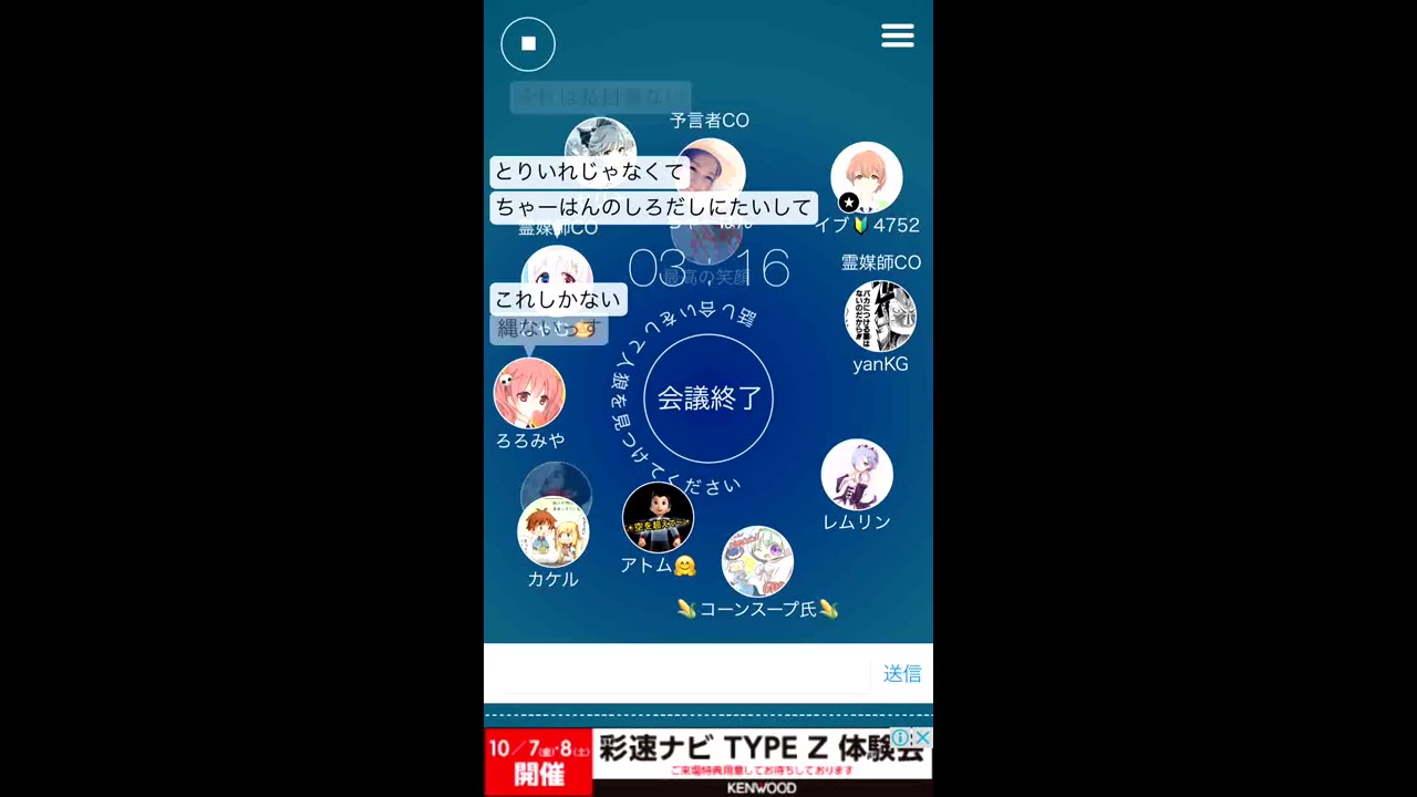 人狼村　復活祭！