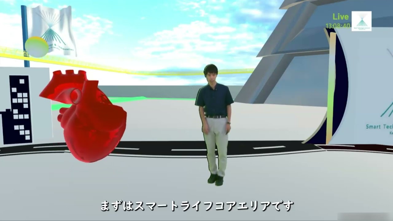 2023年度 金沢大学融合学域スマート創成科学類 夏季webオープンキャンパス 配信動画【Full version】