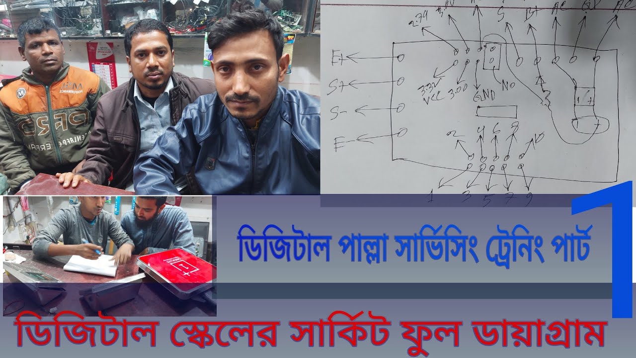 how to circuit diagram ডিজিটাল পাল্লার ফুল  সার্কিট ডায়গ্রাম01710544800