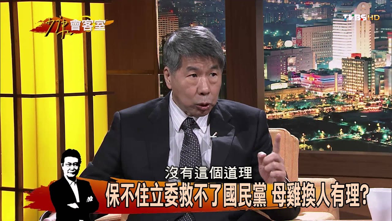 洪秀柱政策智囊張亞中 挺柱不惜一戰？少康會客室 20151012 (完整版)