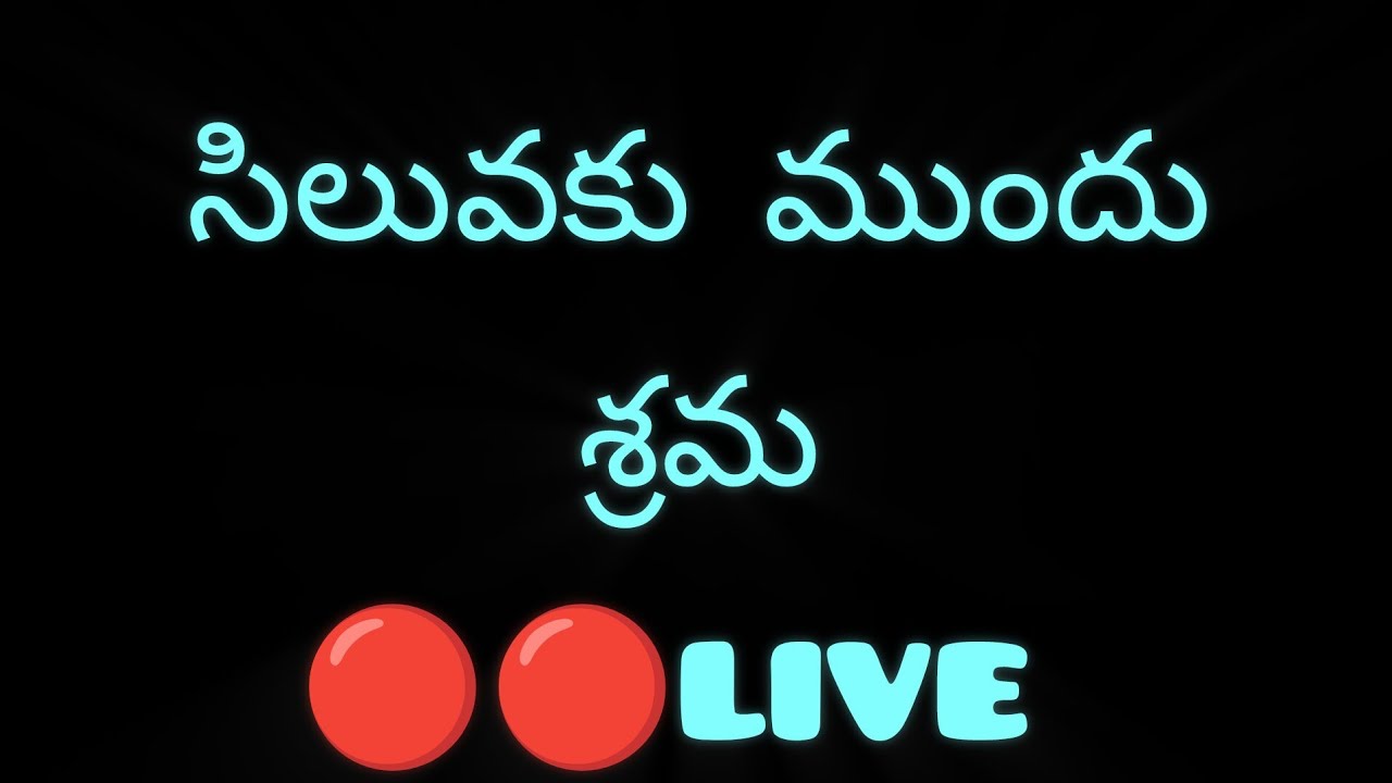 ప్రతిరోజు దేవుని వాక్యము – Kutty V Chanప్రతిరో