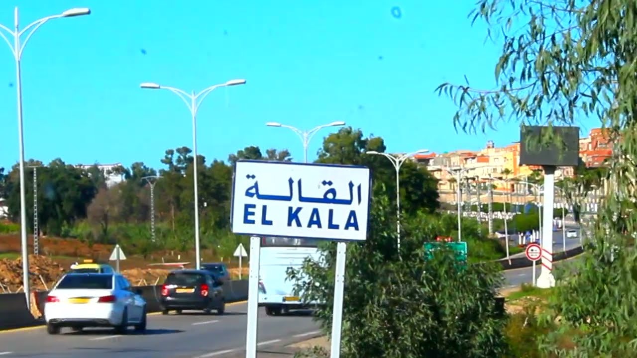 شاهد مدينة القالة بولاية الطارف