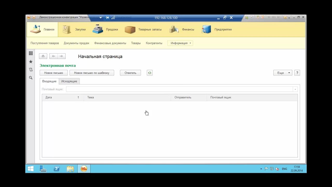 Установка, настройка и лицензирование сервера терминалов для 1с на Windows server 2012 R2