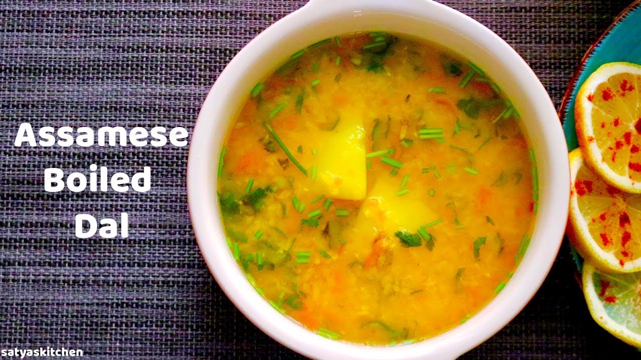 Assamese Boiled Dal recipe | অসমীয়া টেষ্টি বইল দাইল | satyaskitchen