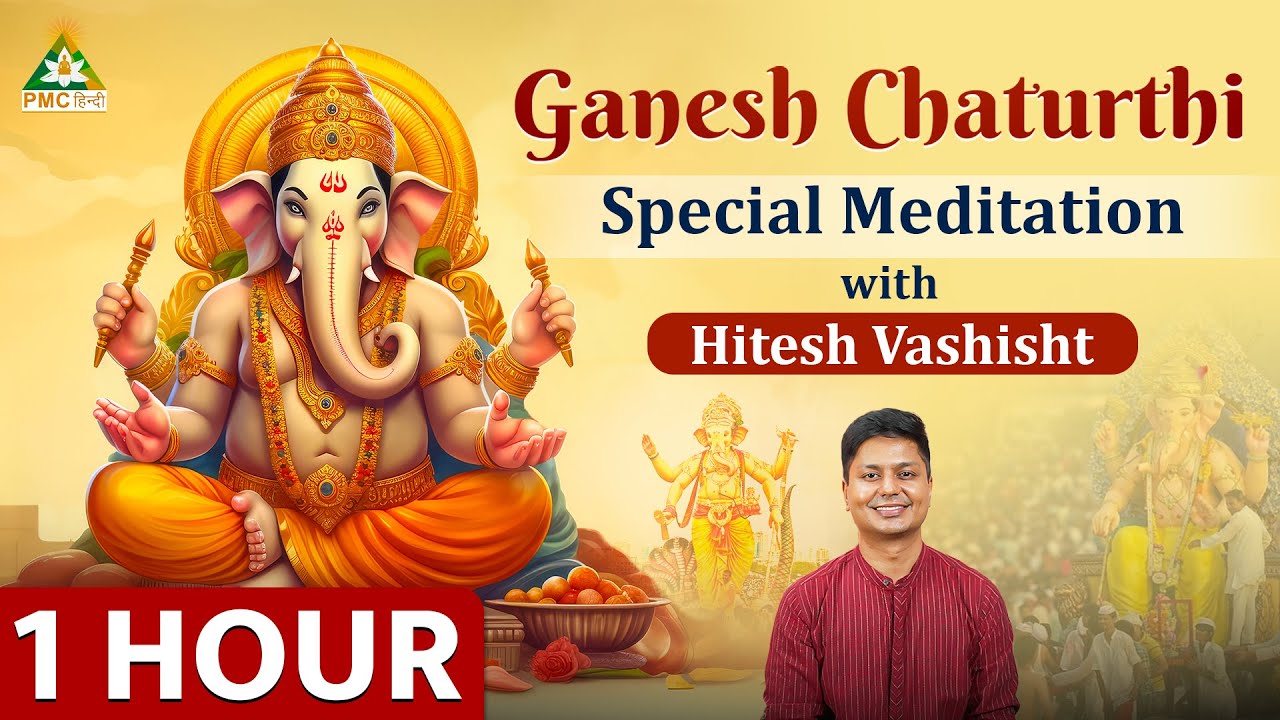 Ganesh Chaturthi Special Meditation | Guided Meditation by Hitesh Vashist