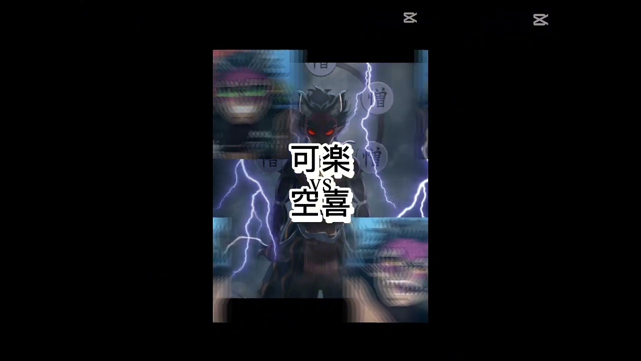 半天狗の喜怒哀楽の最強は誰なのか！強さ比べトーナメント！#鬼滅の刃#きめつのやいば #半天狗#喜怒哀楽