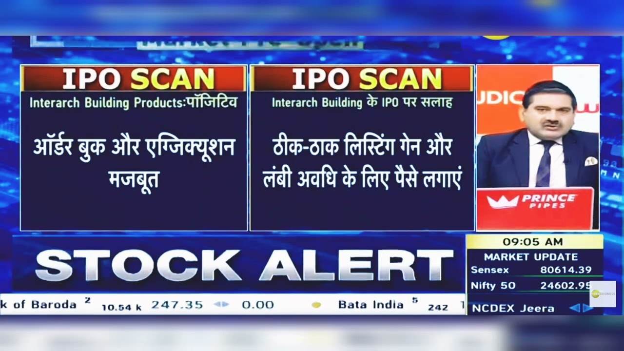 Interarch Building IPO News: Pros, Cons, and Expert Opinion on ₹850-900 Analysis from Anil Singhvi