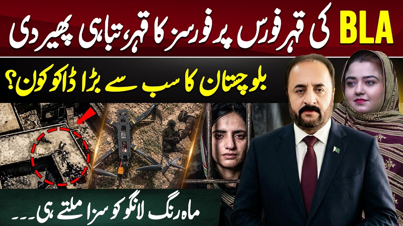 BLA Tech-Wing Wiped Out! | Who is Balochistan&rsquo;s Biggest Criminal? | Abdul Ghani Kakar Exclusive