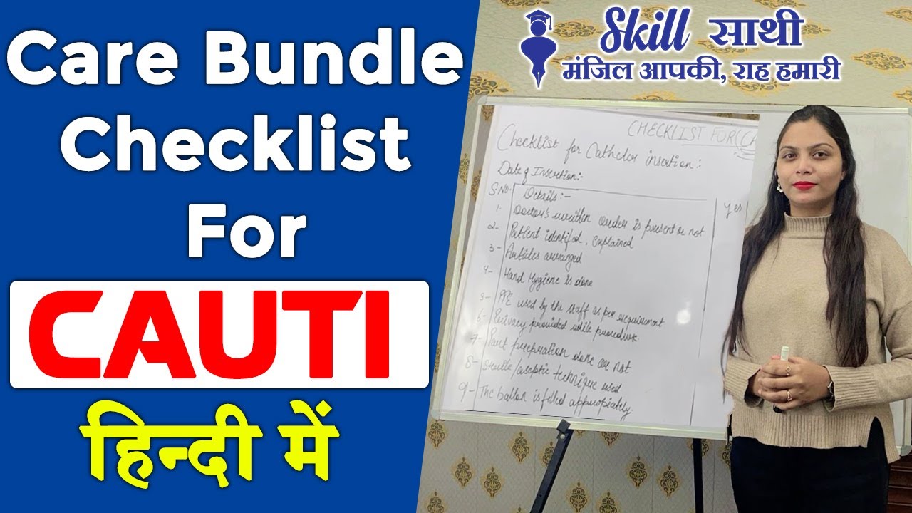 Care Bundle Checklist For CAUTI in Hindi || Online Education || Skill Sathi || # carebundle #cauti