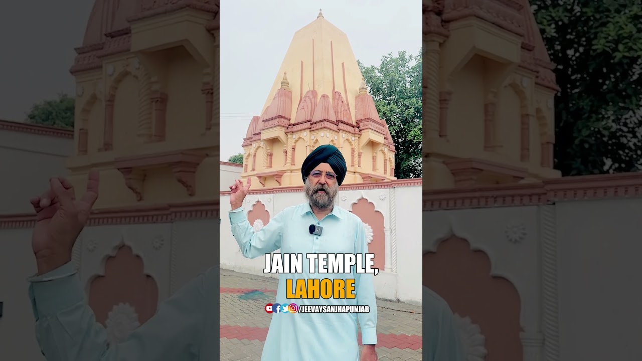 Jain Temple, Lahore | Reconstructed Again by the Government #jainmandir #jaintemple #jainism