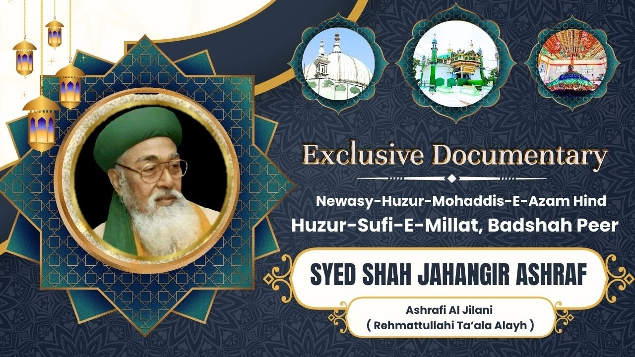 Documentary Of Sufi-E-Millat, Syed Shah Jahangir Ashraf Ashrafi Al Jilani |  | Sufi Channel