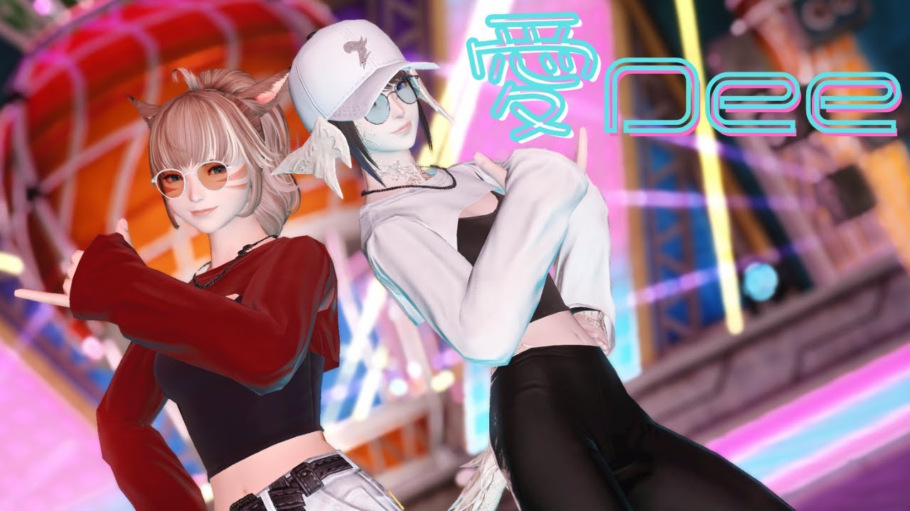 FFXIV｜愛Dee Ai Dee
