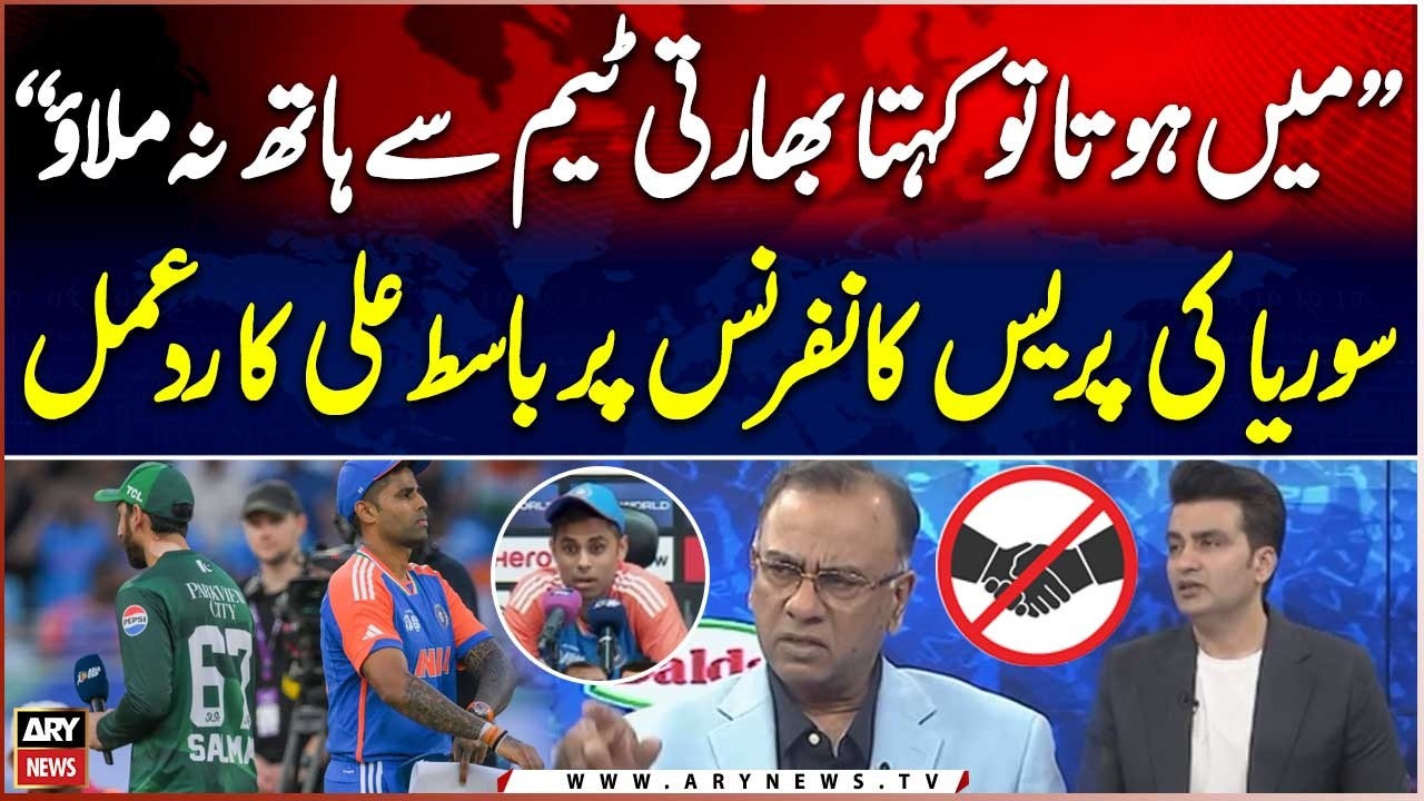 T20 World Cup: Pakistan vs India - No Handshake Controversy Again? | Basit Ali's Reaction