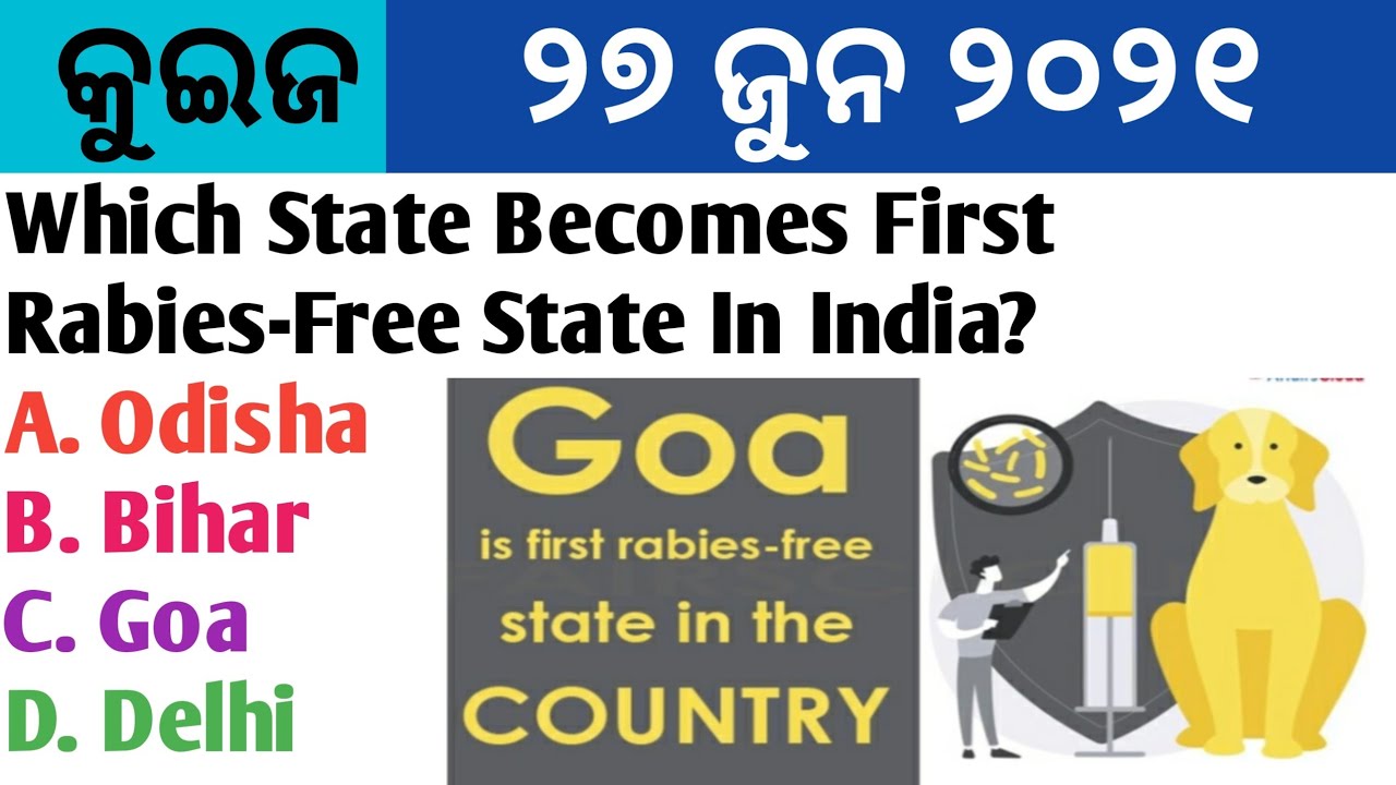 27 June 2021 Current Affairs in Odia II Current Affairs in Odia II Ekamra Academy II OPSC QUIZ