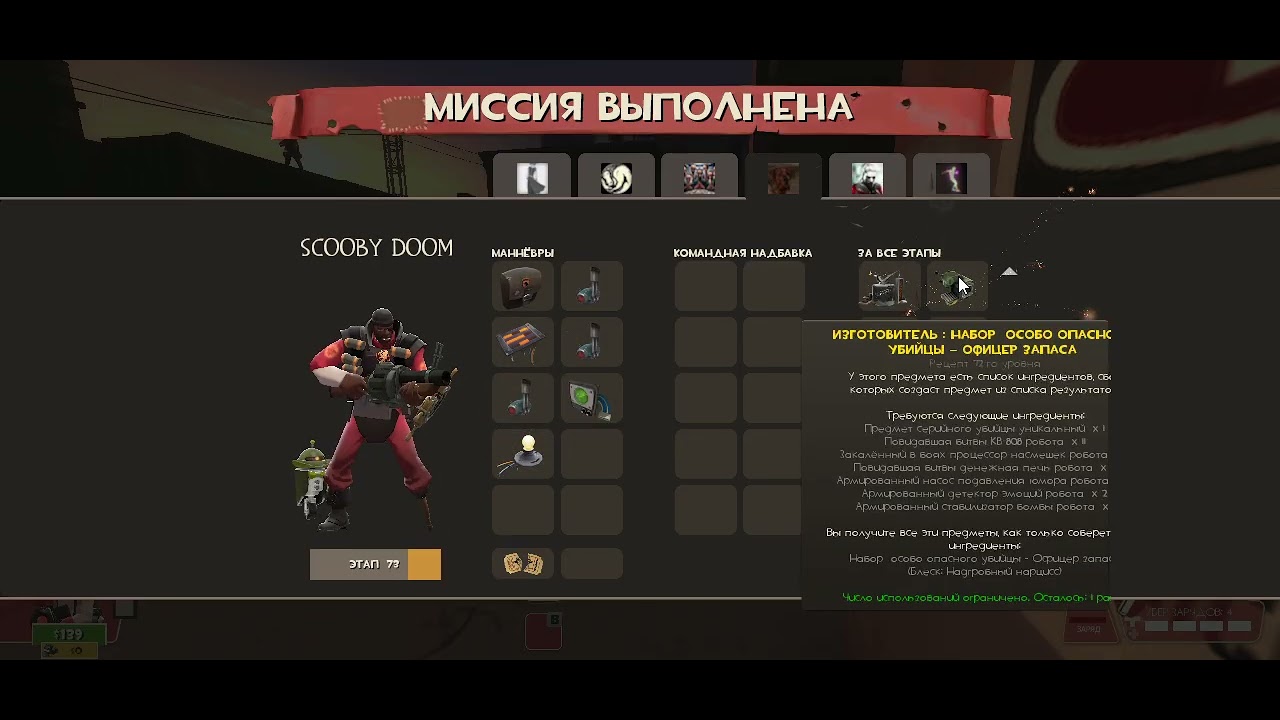 [TF2] MvM Drop Compilation #13