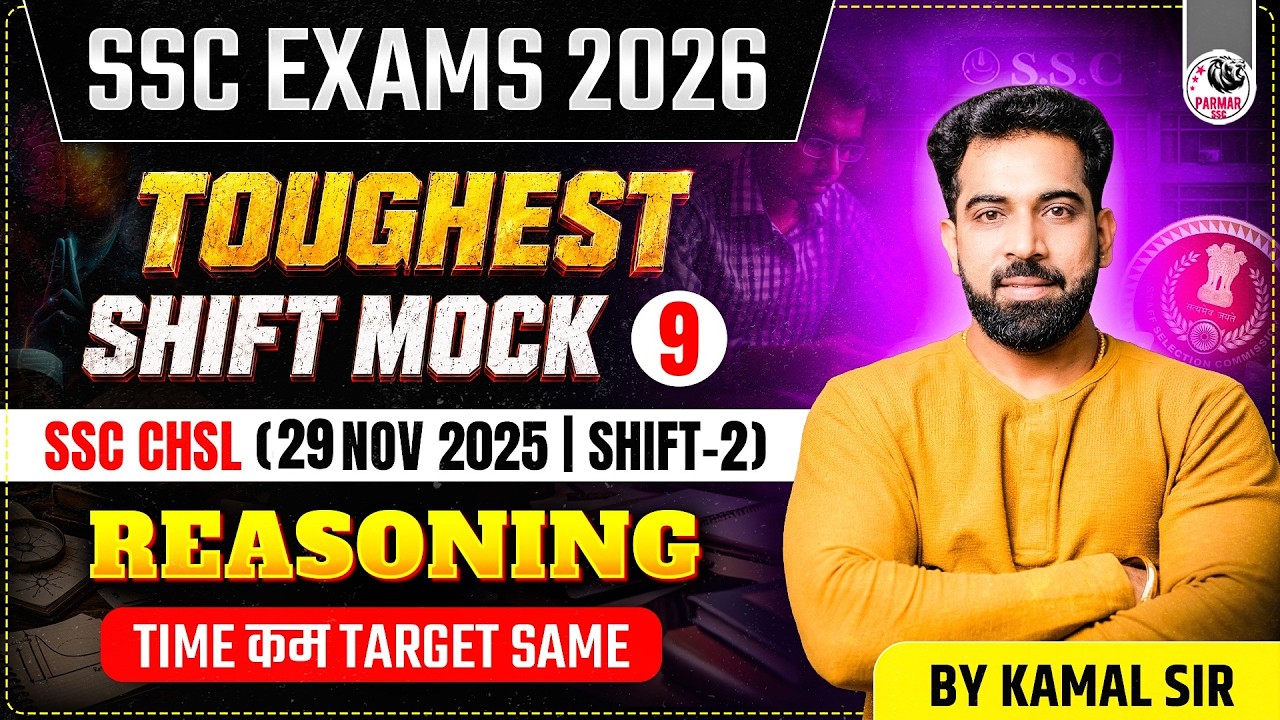 SSC EXAMS 2026 | REASONING TOUGHEST SHIFT MOCK -9 | SSC CHSL (29 NOV 2025 | SHIFT -2)