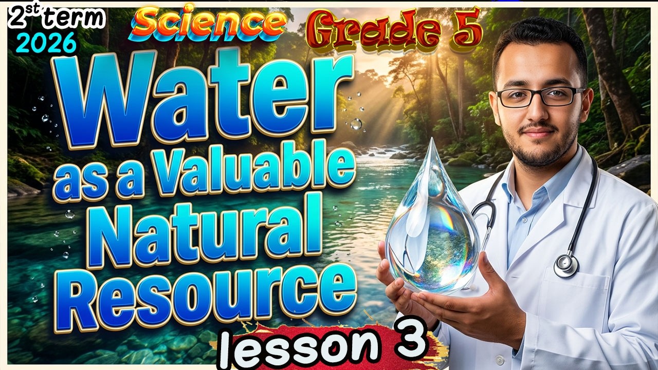 lesson 3 Water as aValuable Natural Resource Science grade 5 | ساينس خامسة إبتدائي ترم ثاني 2026