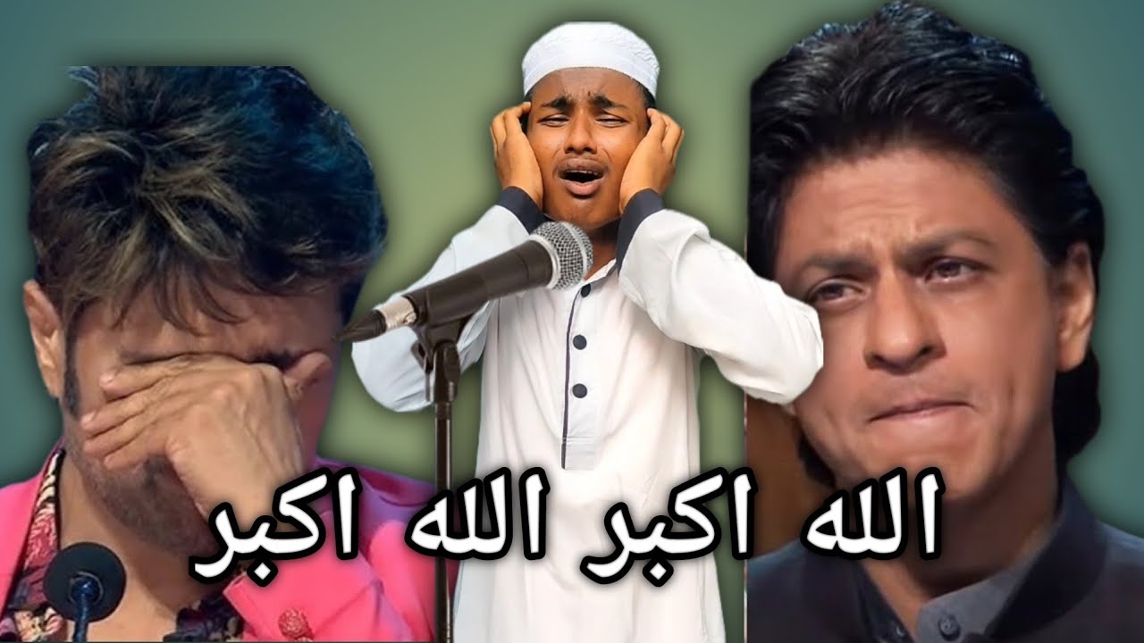 Azan Beautiful Voice | Best Azan || Nakibur Lifestyle 