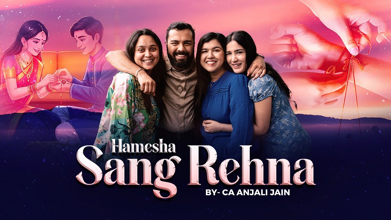 Hamsha Sang Rehna - Raksha Bandhan Song | Brother Sister Emotional Song | CA Anjali Jain