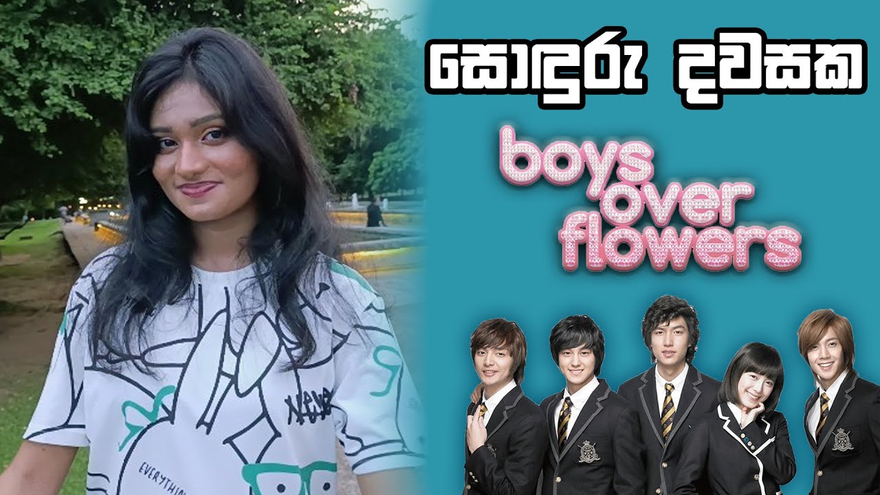 Boys Over Flowers - සොඳුරු දවසක | Cover By Sandasi Methmanthi