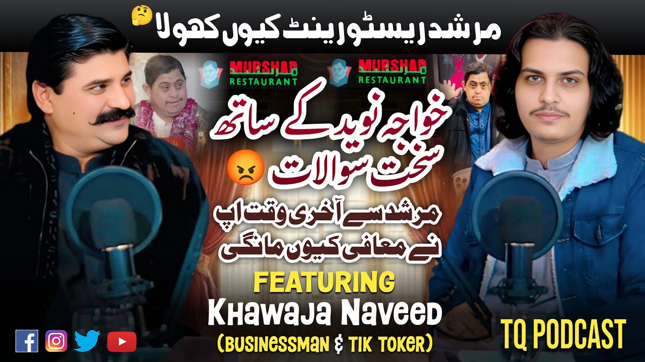 Featuring - Khawaja Naveed || Tik Tok Influencer , Businessman  || Taha Awan || Episode - 33 || 2025