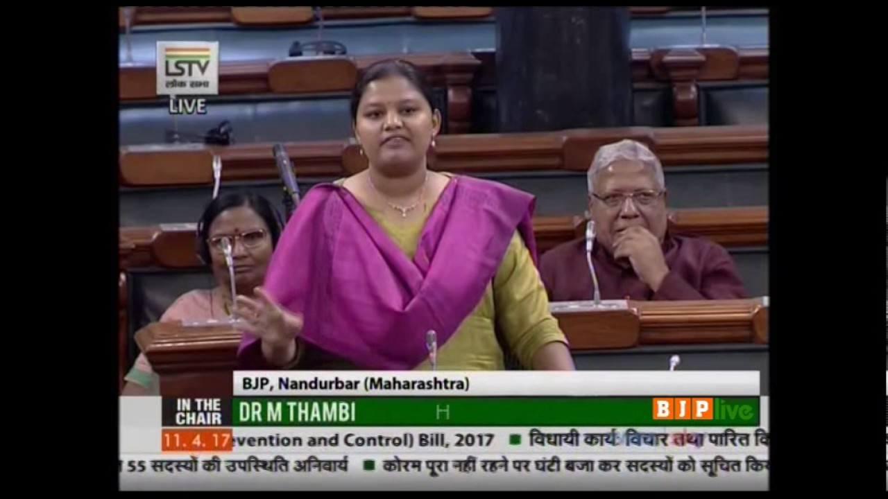 Dr. Heena Gavit's speech on The Human Immunodeficiency Virus & Immune Deficiency Syndrome Bill, 2017