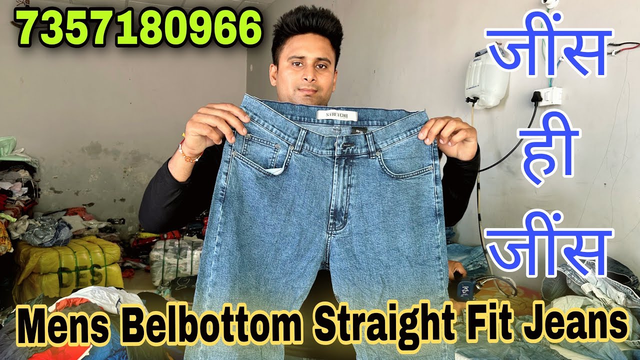 Summer Special Men’s Jeans 👖 AAA Grade | Premium Denim Wholesale Market