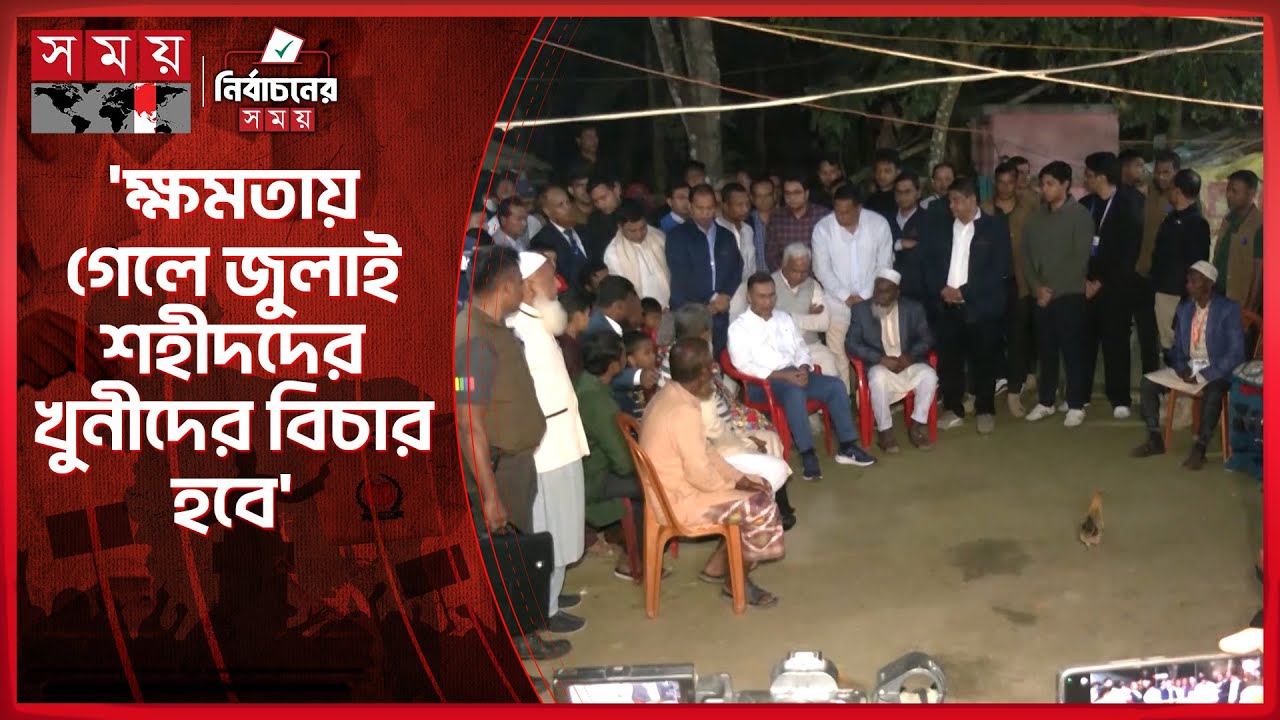 আবু সাঈদের কবর জিয়ারত শেষে পরিবারের খোঁজ নিলেন তারেক রহমান | Tarique Rahman | Abu Sayed