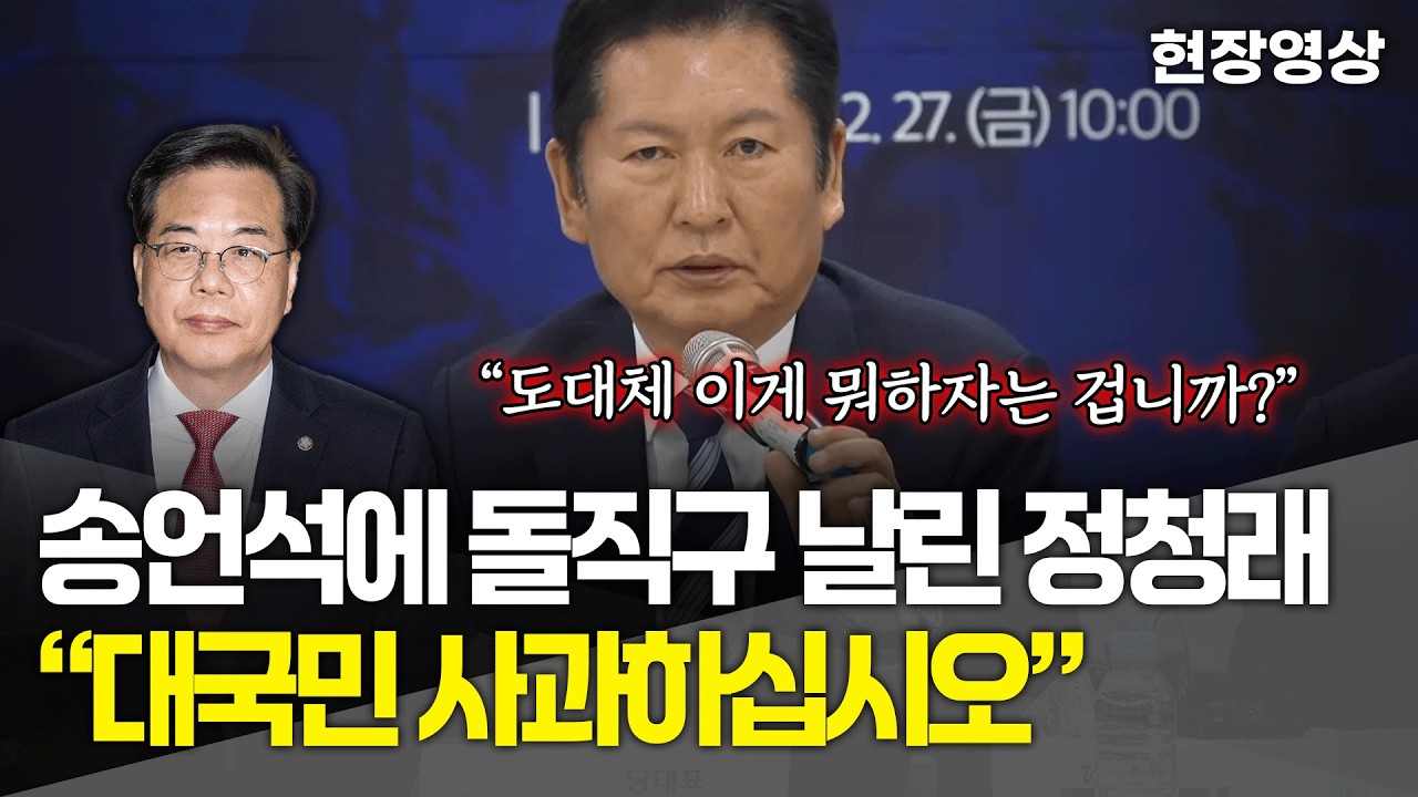 [현장영상] 
