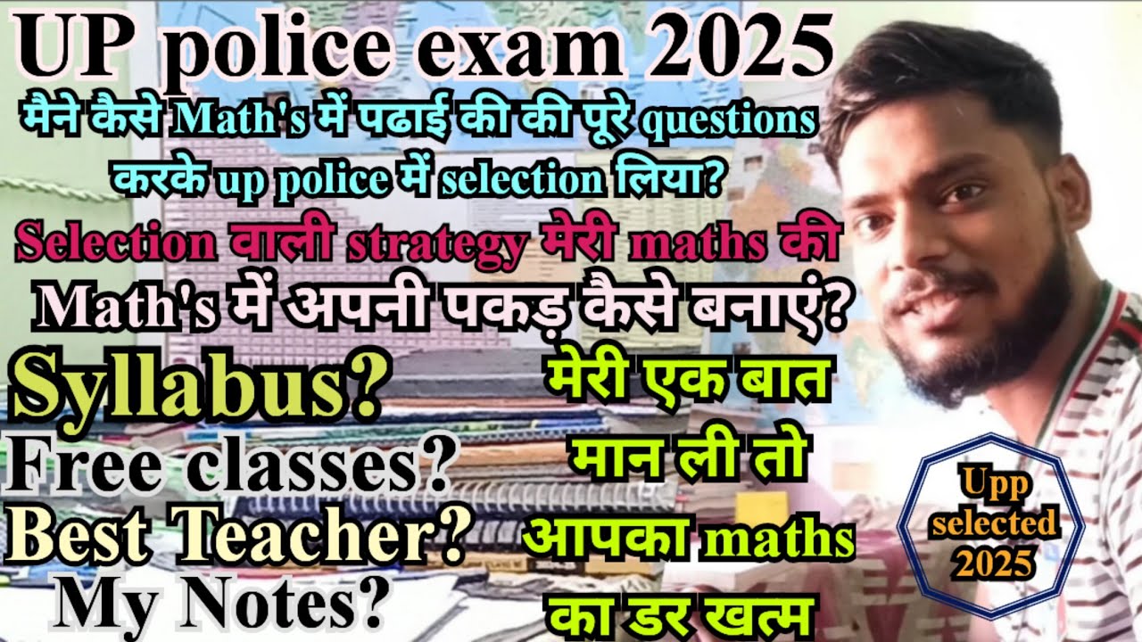UP police math's strategy and Time table information ।। UP police math's notes ।। UP police exam