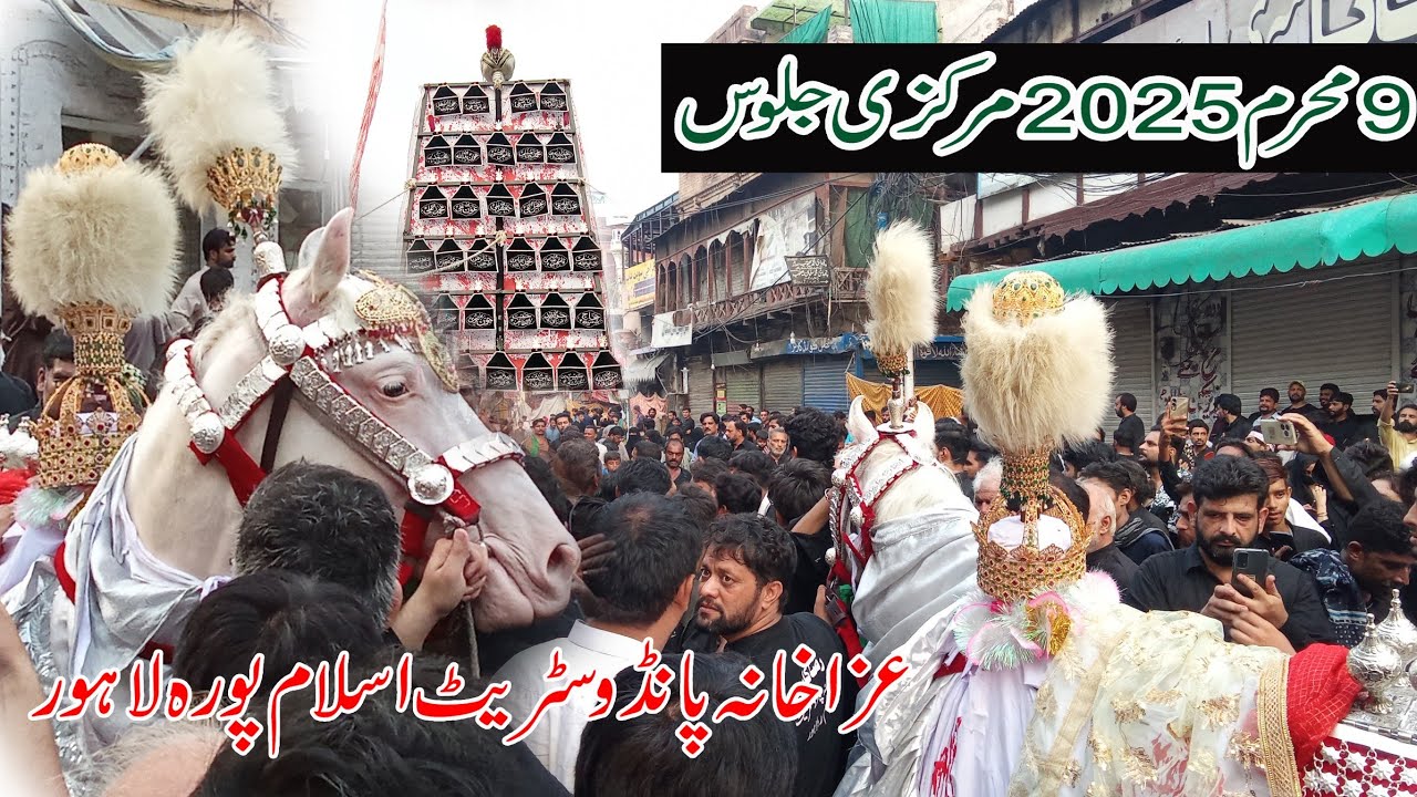 9 Muhrram Jaloos 2025 Aza Khana pandu Street Islam Pura Lahore