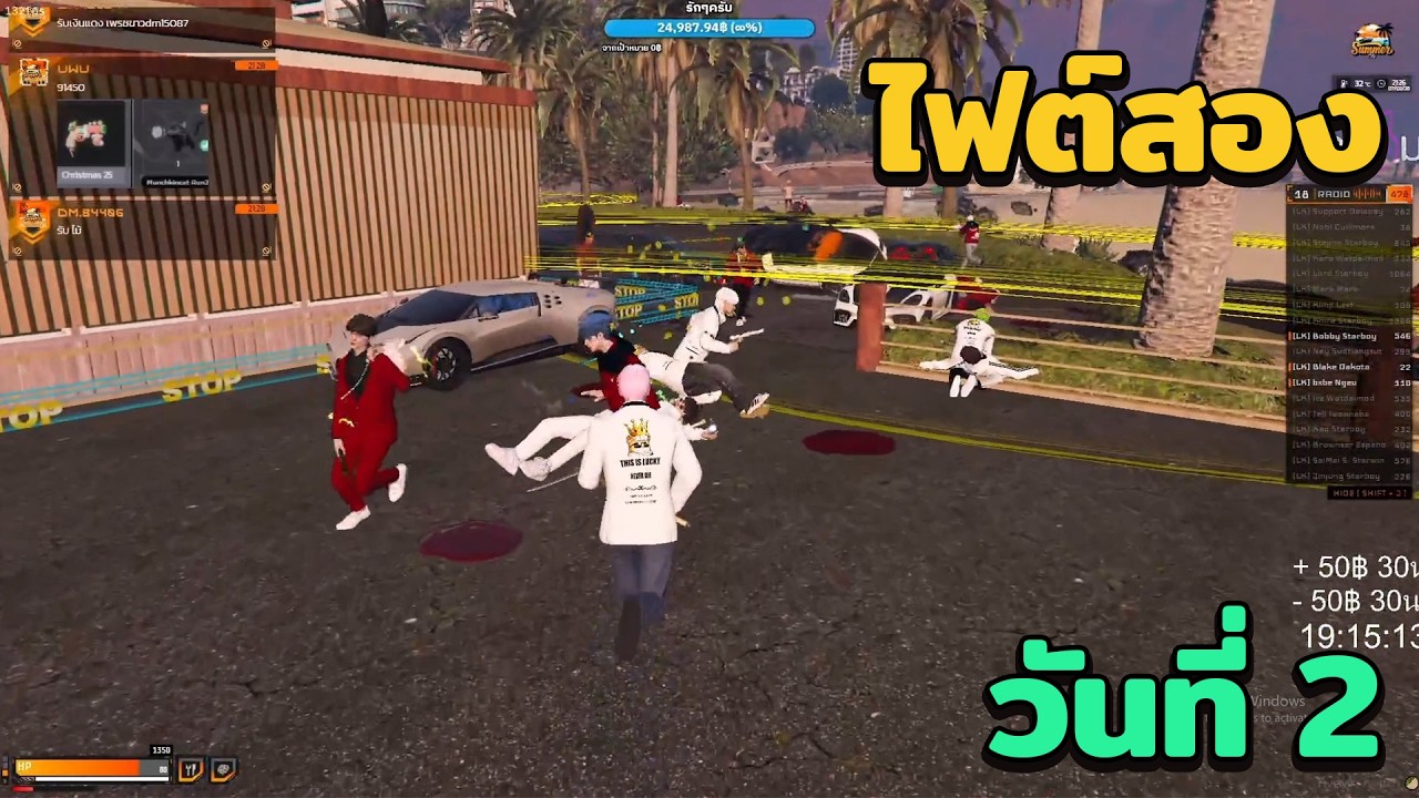 LK vs MKK มุมมองคิระไฟต์สองวันที่ 2 | GTA V FiveM | Summer City