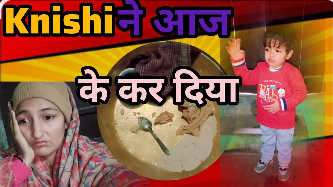 Aaj knish ne ye kya kiya 😮😏