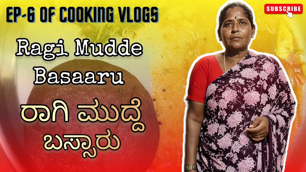 Aunty ಮಾಡಿದ್ ರಾಗಿ ಮುದ್ದೆ ಬಸ್ಸಾರು😋| Cooking Vlog🧑‍🍳| Kannada Food Vlog | #veg 
