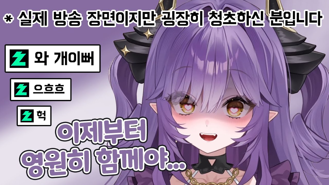스텔라이브 편입생 사키하네 후야 관찰하기