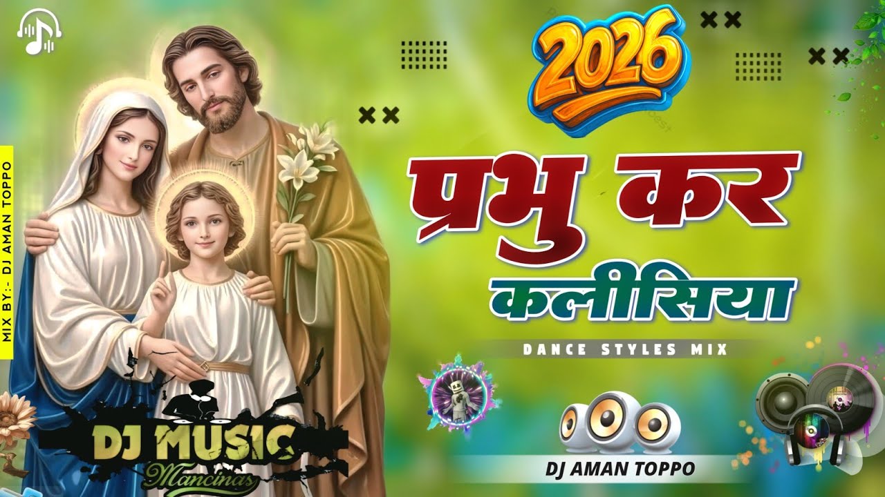 Prabhu Kar Kalisiya- Masih Nagpuri DJ Remix 2026 | New Sadri Christian Song | Mix By DJ Aman Toppo
