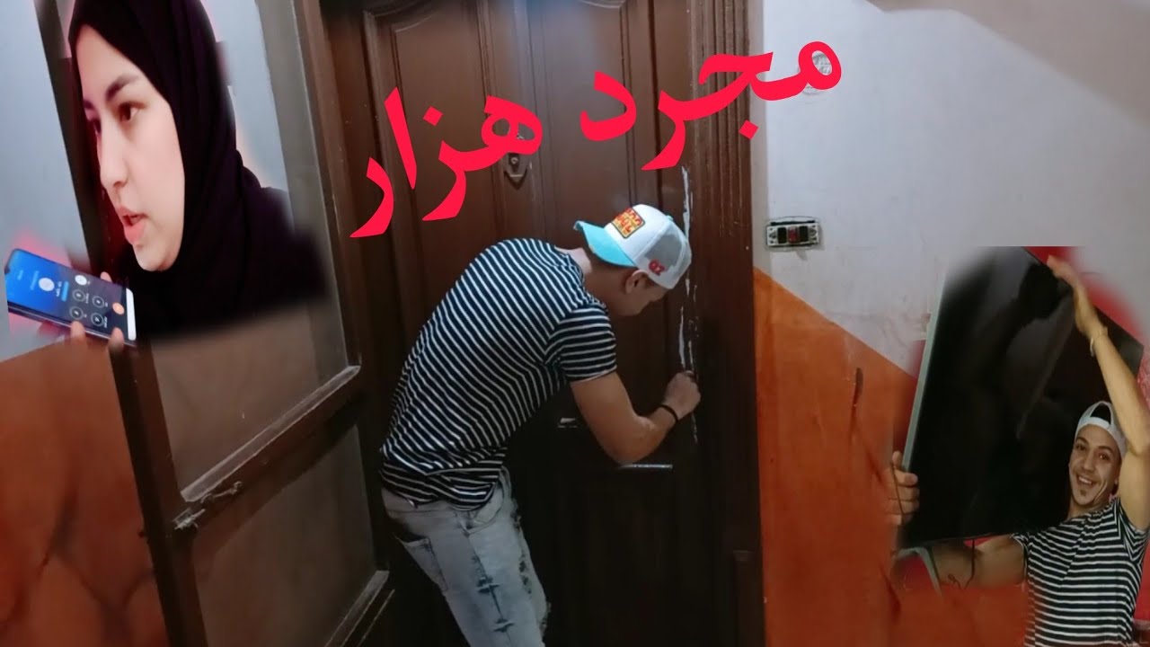 المقلب اللي كان السبب في مقاطعتي انا وسعاد 💔✋