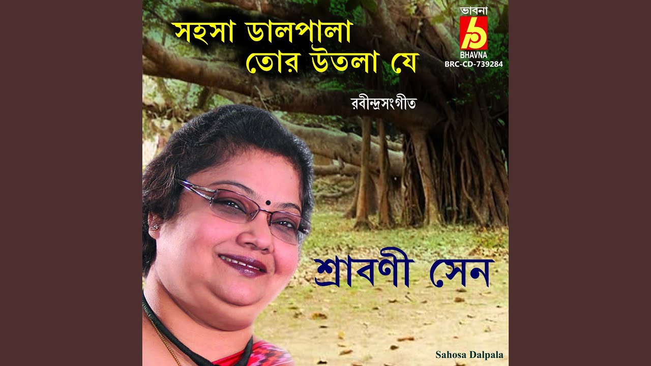 Sahosa Dalpala