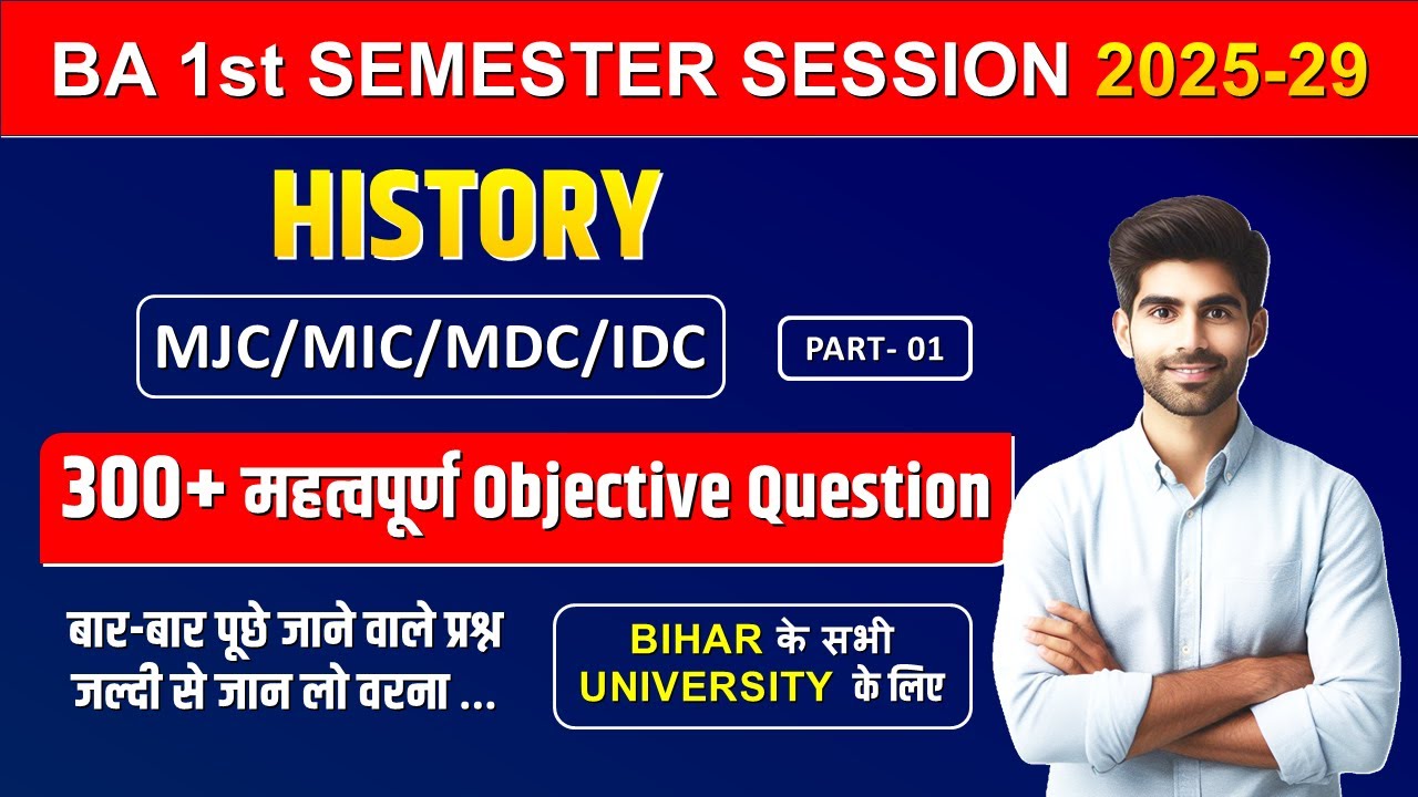 ba 1st semester history important questions | part 1 | 2025-29 | mjc/mic/mdc/idc |