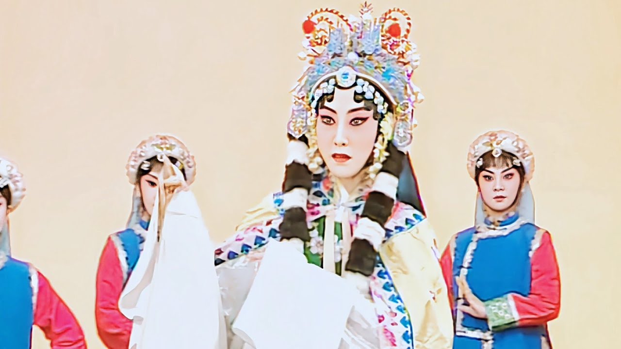 京剧《文姬归汉·行路》张火丁“整归鞭行不尽天山万里”唱段