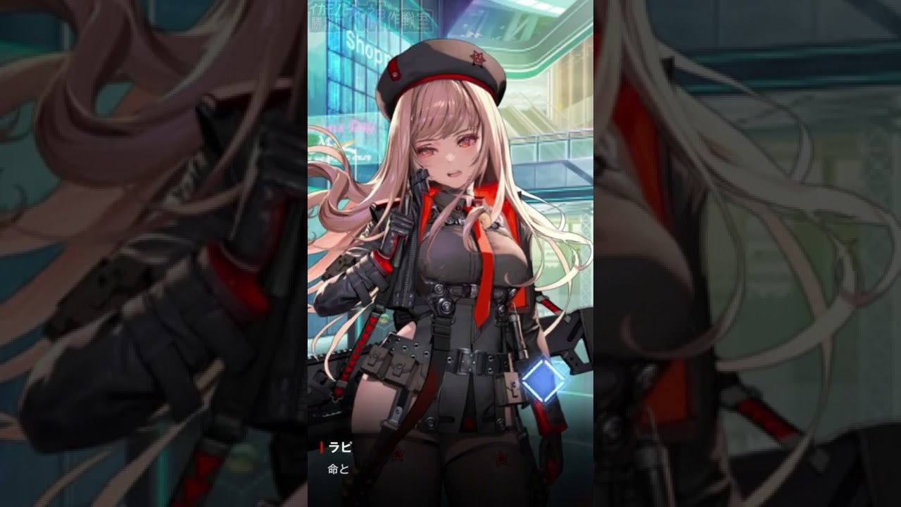 【エピソード】勝利の女神NIKKEラピ好感度エピ１～５【メガニケ】