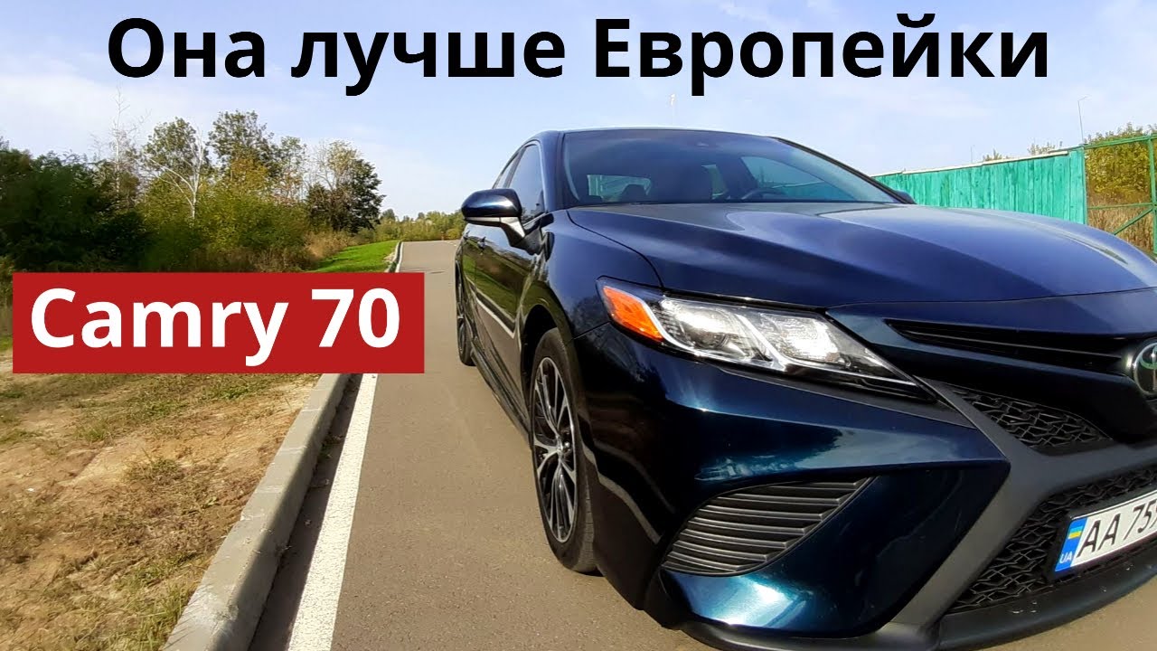Откровенно о Toyota Camry 70 Американке. Новый двигатель 2,5 (A25A-FKS). Плюсы и минусы. Обзор