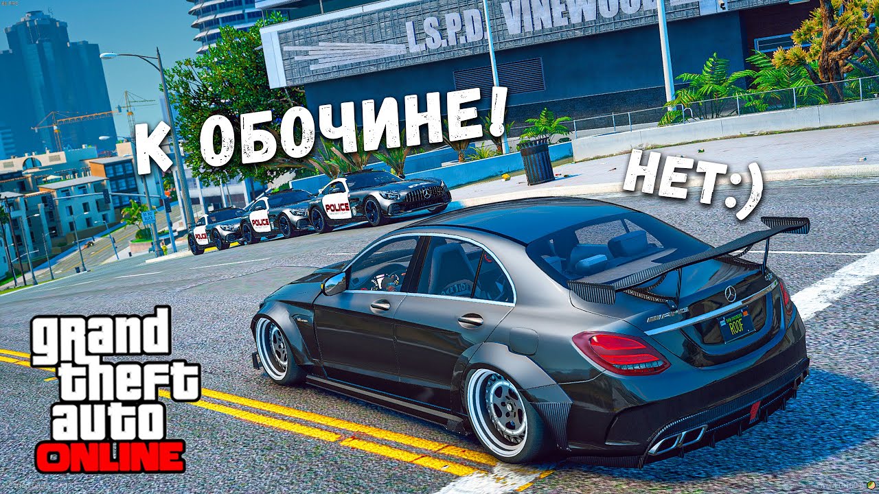 ПРЕВЫСИЛ СКОРОСТЬ У САМОГО LSPD ! ПОЛИЦЕЙСКИЕ ПОГОНИ В GTA 5 ONLINE !