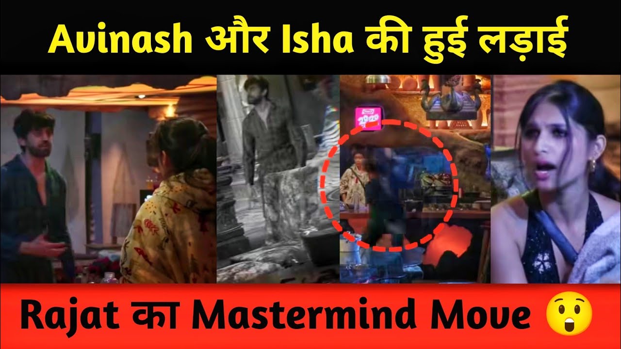 Big Boss 18 Update | Avinash और Isha की हुई लड़ाई | Rajat Dalal का Mastermind Move 😲