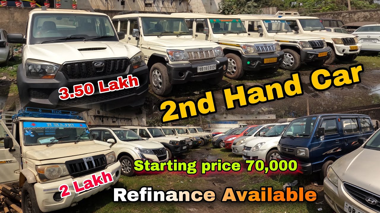 Scorpio second hand | Used car odisha | second hand mahindra pickup | Second hand BMW | Used bolero